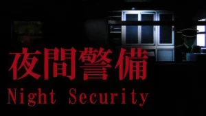 link download night security pc