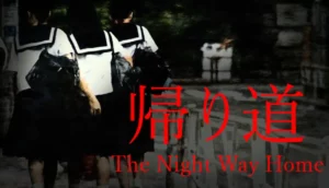 link download the night way home | 帰り道