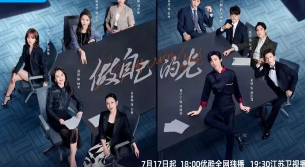 4 Rekomendasi Drama Dai Gao Zheng, Pemain Maid's Revenge