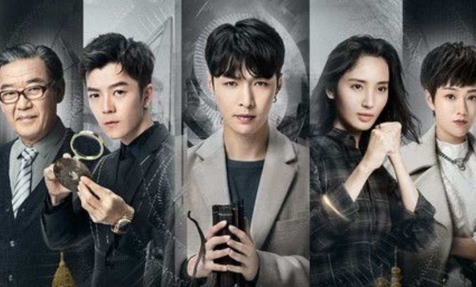 Nonton Drama China The Golden Eyes Sub Indo Drakorindo