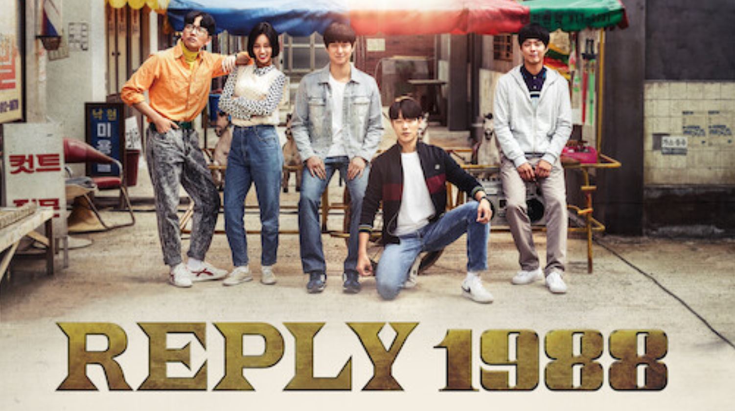 Nonton Drama Reply 1988 Episode 1-20 Sub Indo Bukan Drakorindo!