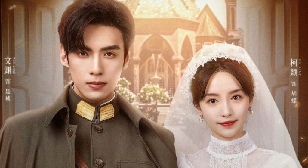 Nonton My Everlasting Bride Episode 1-24 Sub Indo Bilibili