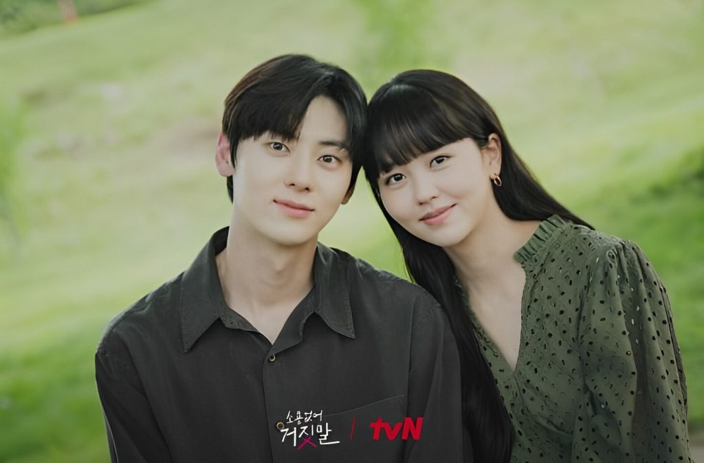 Link Nonton My Lovely Liar Episode 1-16 Sub Indo Bukan Bilibili!