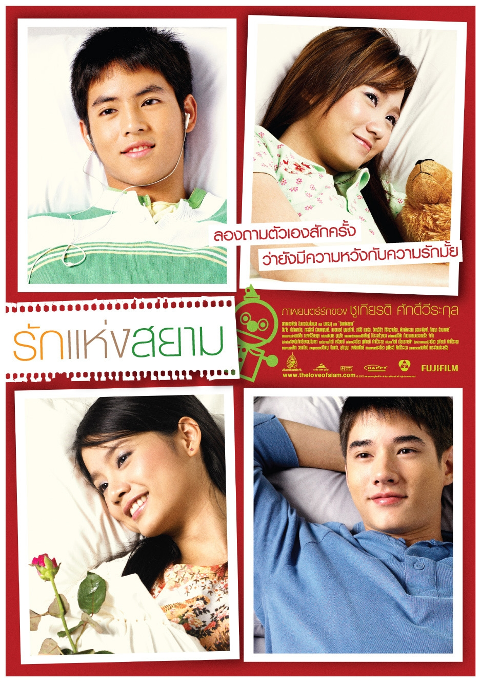 Film Mario Maurer