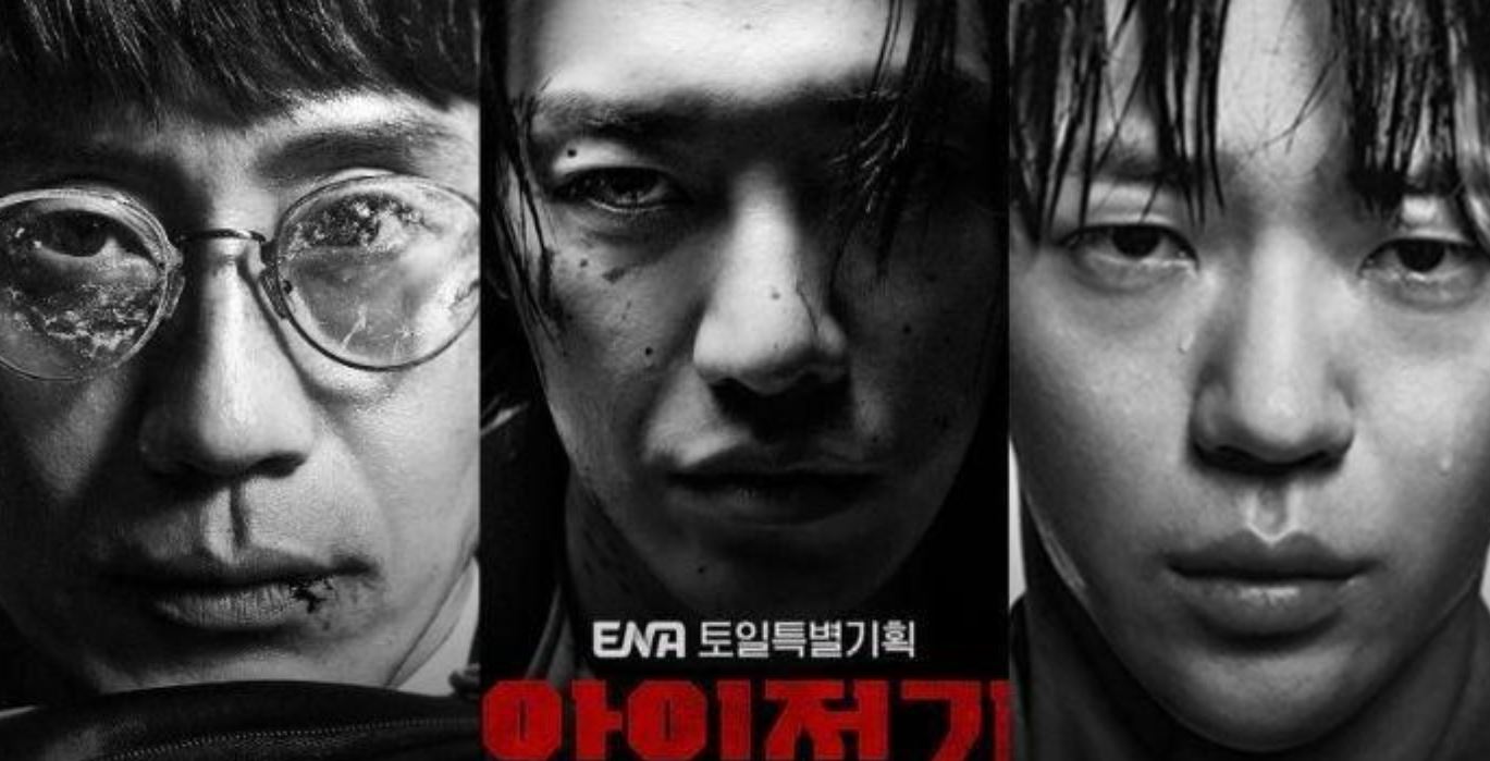 Link Nonton Drama Korea Evilive Episode 1-2 Sub Indo Bukan Dramaqu, Klik Disini!