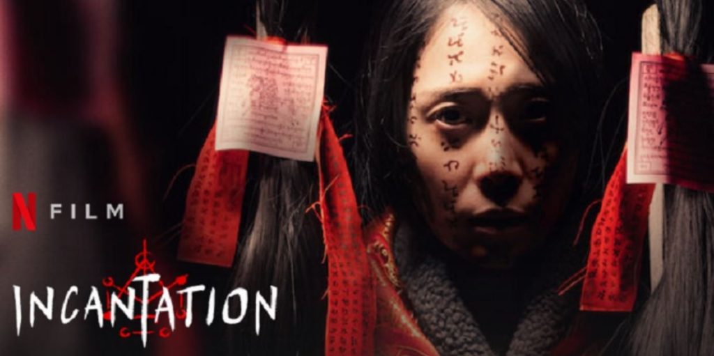 Nonton Film Incantation 2022 Sub Indo LK21 Rebahin