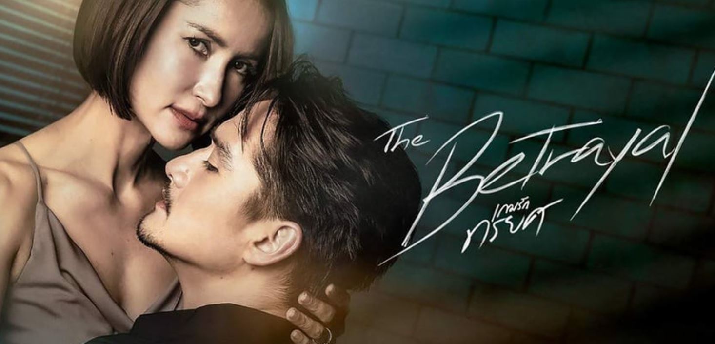 Nonton The Betrayal Episode 16 Sub Indo Bukan Dramaqu!