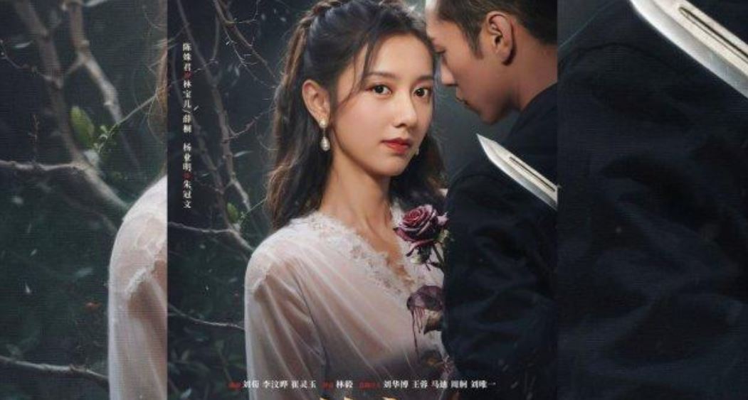 Link Nonton Drama China Miss Mystery Episode 1-24 Sub Indo Bukan Dramacute!