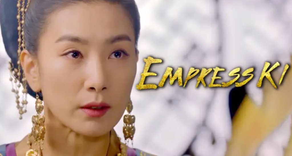 Nonton Empress Ki Full Episode Sub Indo Gratis