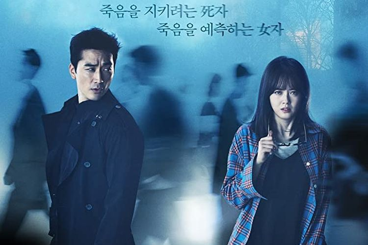 Drama Horor Korea Terbaru