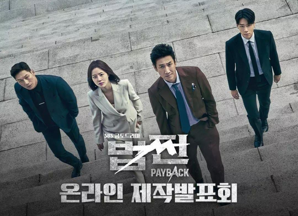 5 Rekomendasi Drama Korea Terbaik Lee Sun Kyun yang Tidak Boleh Dilewatkan!