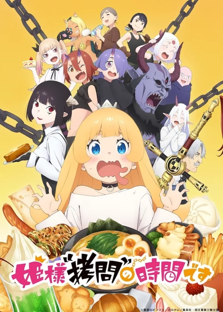 Anime Himesama "Goumon" no Jikan desu Umumkan Tanggal Rilis