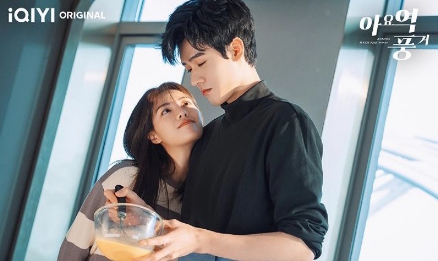 Nonton Rising With the Wind Episode 31 Sub Indo Legal Bukan Bilibili, Klik Di Sini!