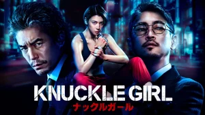 Nonton Knuckle Girl Sub Indo Legal Bukan Lk21 dan idlix