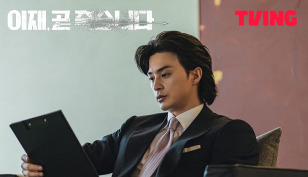 Kim Ji Hoon