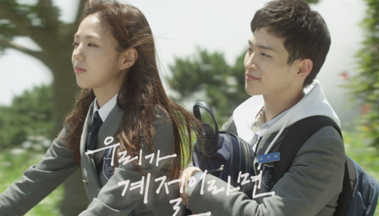 Link Nonton Drama Korea If We Were a Season Sub Indo, Klik Disini!