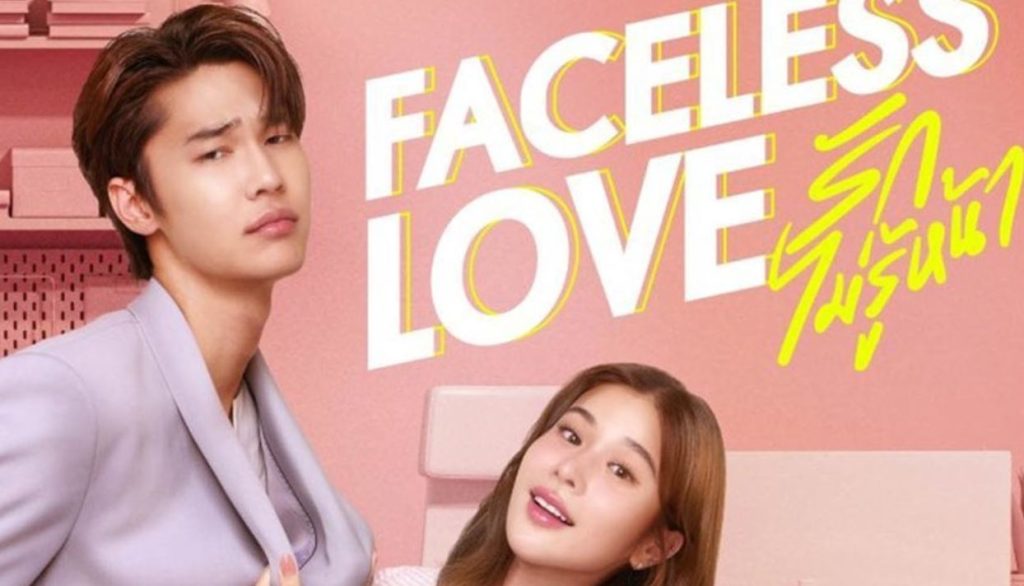 Link Nonton Film Faceless Love Episode 1 Sub Indo, Pertemuan yang Tidak Terduga