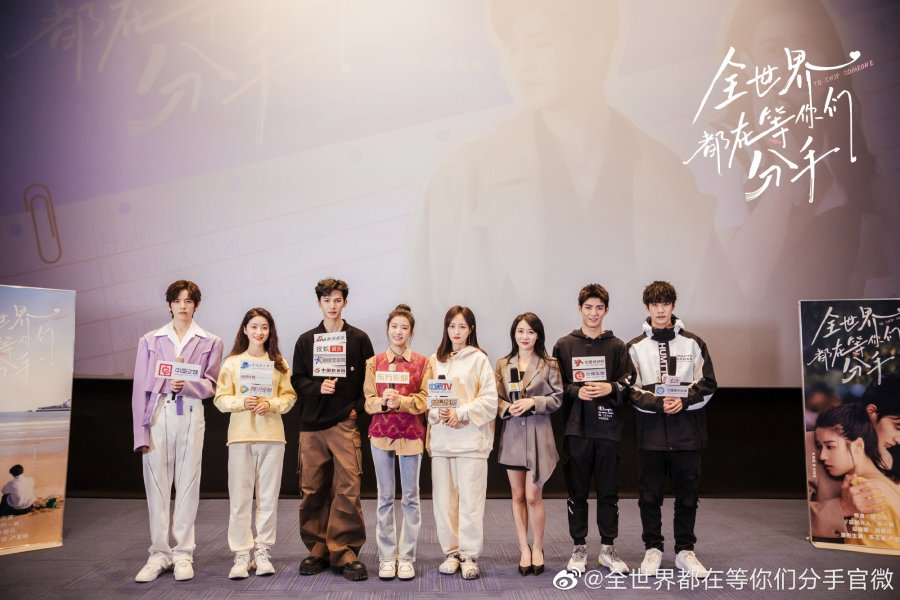 Link Nonton Drama China To Ship Someone Episode 1-24 Sub Indo, Klik Disini!