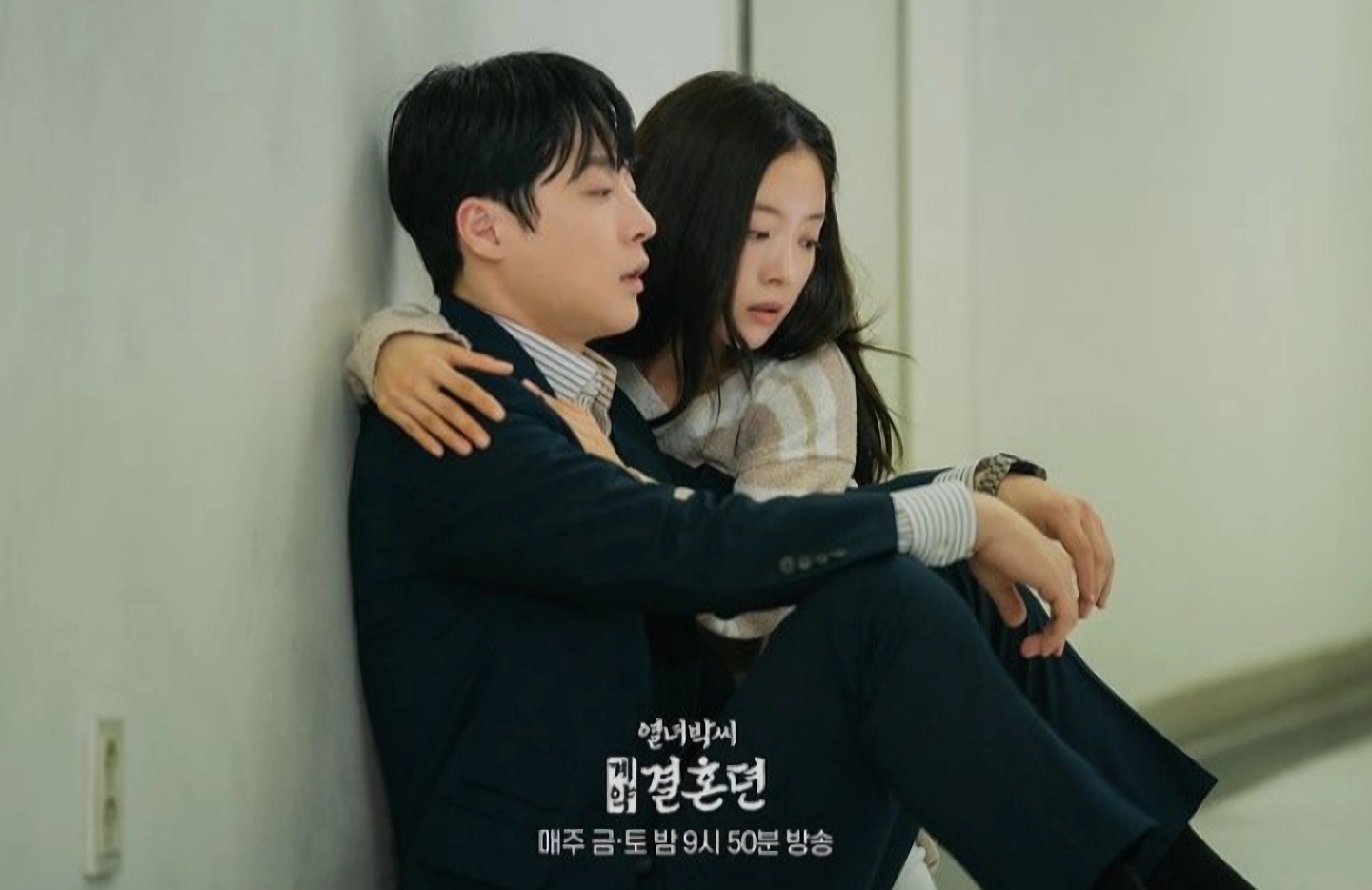 Nonton The Story of Park's Marriage Contract Episode 4 Sub Indo Bukan LK21, Klik Di Sini!