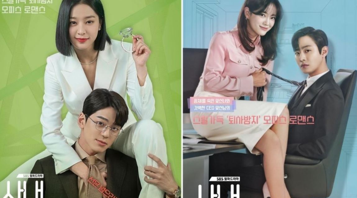 4 Rekomendasi Drama Korea Mirip Drakor My Demon!