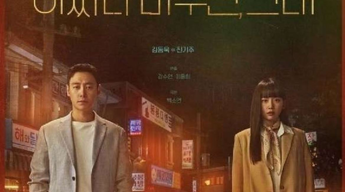 5 Rekomendasi Drama Korea Psikopat 2023 Drakor Wajib Nonton!