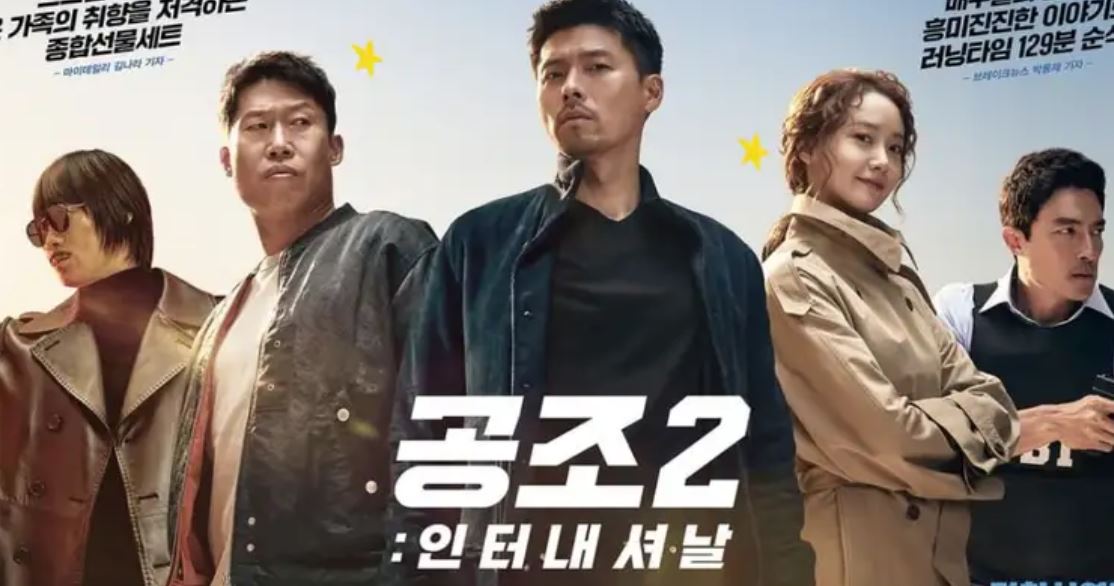 Link Nonton Drama Korea Confidential Assignment 2: International Sub Indo Bukan LK21!