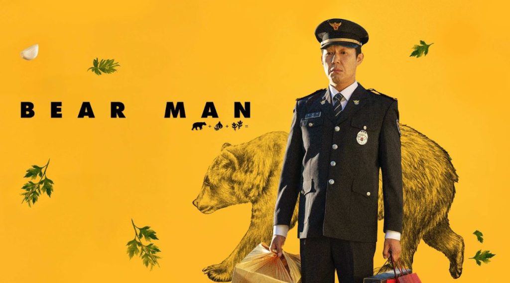 Nonton Film Korea Bear Man Full Movie Sub Indo Bukan LK21, Klik Disini!