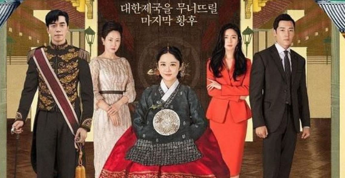 Nonton Drama Korea The Last Empress Sub Indo LK21