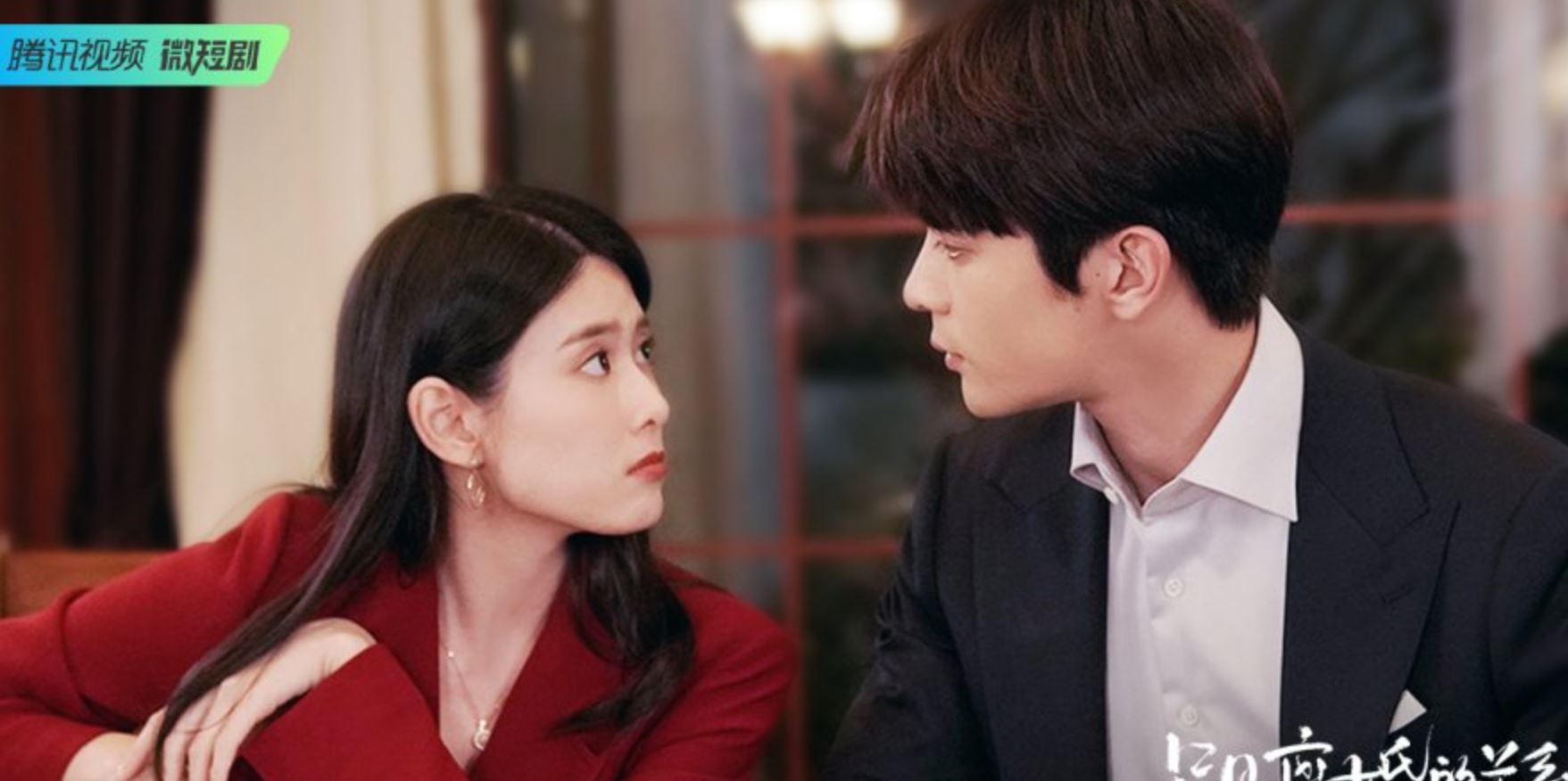 Simak, informasi dan sinopsis untuk mereka yang ingin Nonton Drama China Crush on My Ex-husband Ep 1-22 Sub Indo Bukan Dramacool!