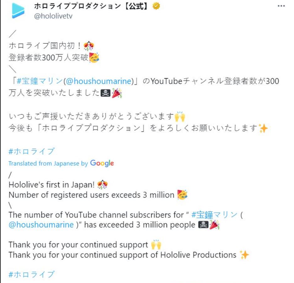 VTuber Hololive Houshou Marine Capai 3 Juta Subscriber