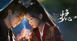 Simak, info untuk mereka yang ingin Nonton Drama China Back from the Brink Full Episode Sub Indo Bukan Bilibili resmi dan legal.