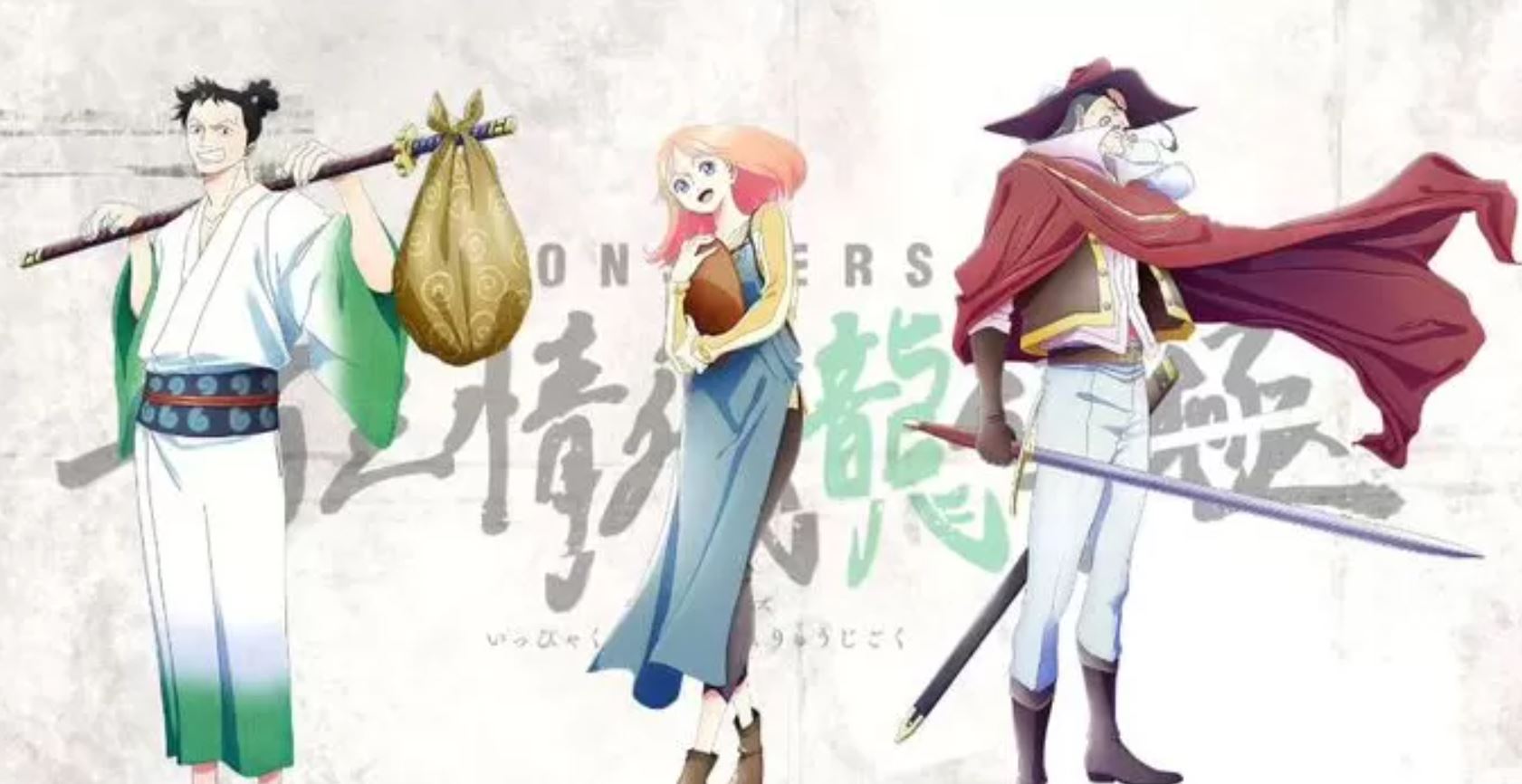 Sinopsis Monster 2024 Karya Eichiro Oda yang Disebut Sebagai Prekuel One Piece!