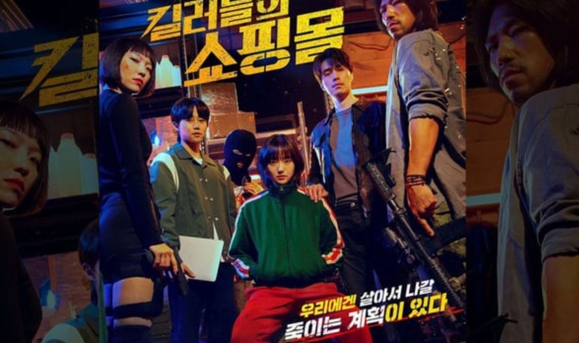 Nonton Drakor A Shop For Killers Episode 3-4 Sub Indo Bukan Drakorindo!