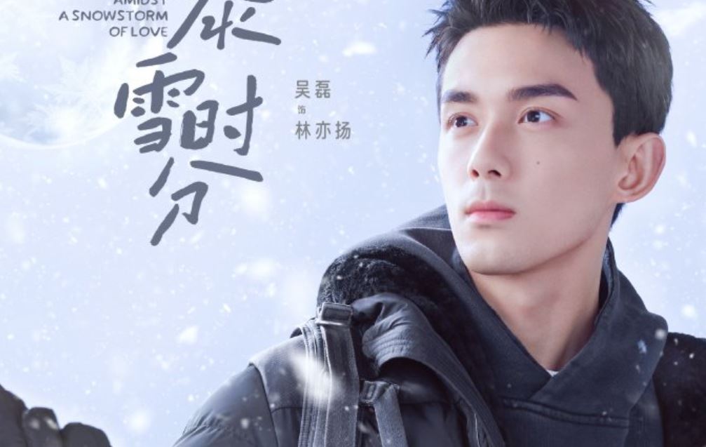 Nonton Amidst a Snowstorm of Love Episode 9 Sub Indo Bilibili