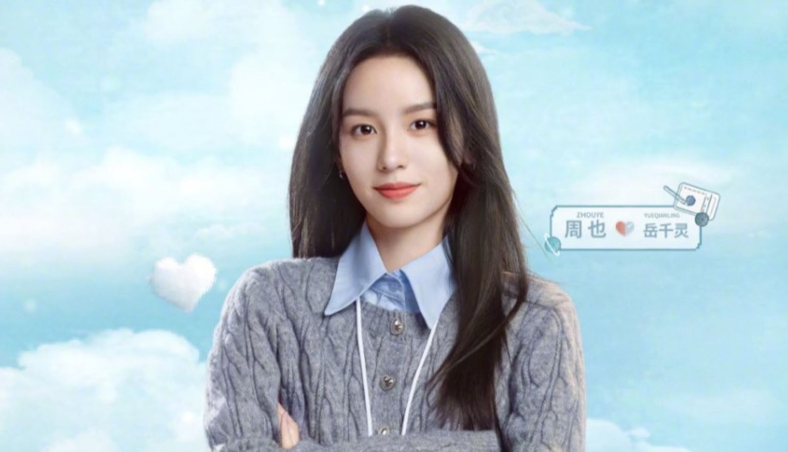 Nonton Drama China Everyone Loves Me Ep 1-4 Sub Indo Bilibili