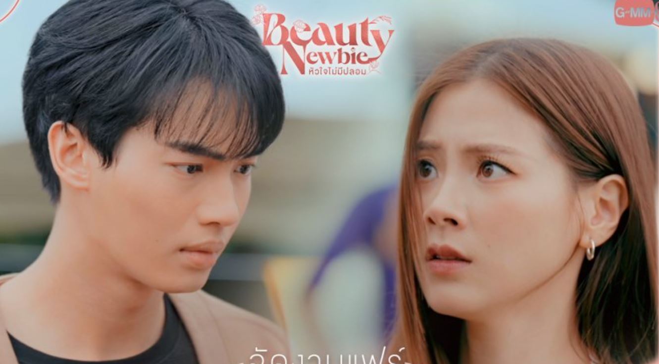 Nonton Streaming Beauty Newbie Episode 6 Sub Indo Bilibili