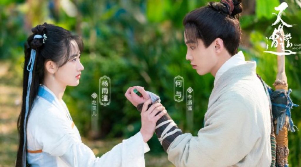 Nonton Drama China Sword and Fairy 1 Episode 11-20