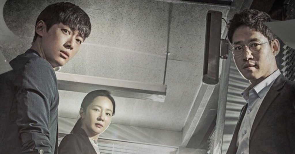 13 Rekomendasi Film Nam Goong Min Terbaru