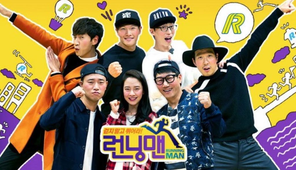 Running Man