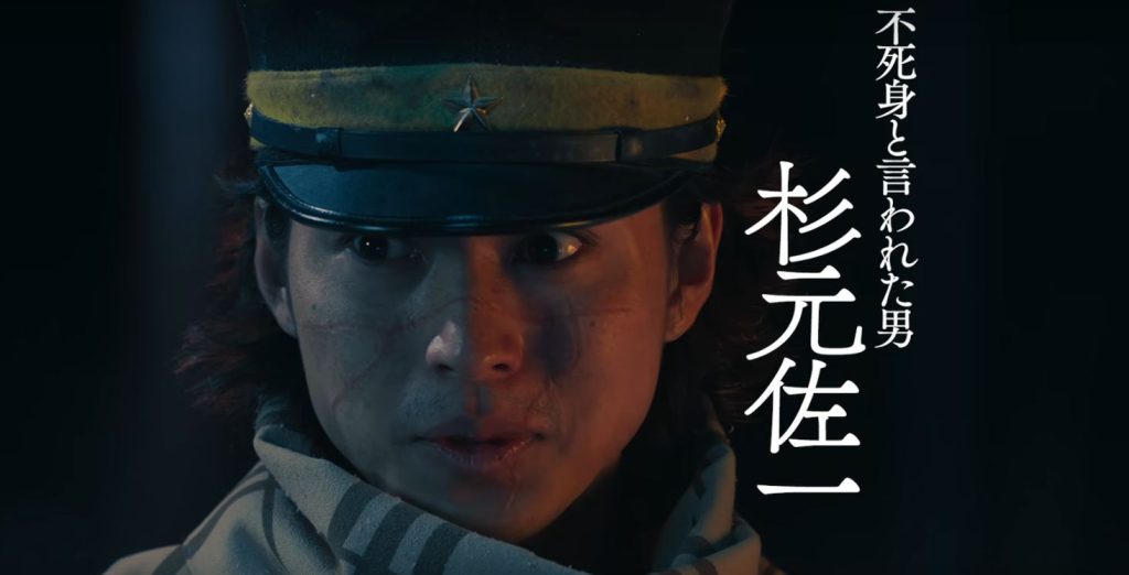 Nonton Film Golden Kamuy Live Action