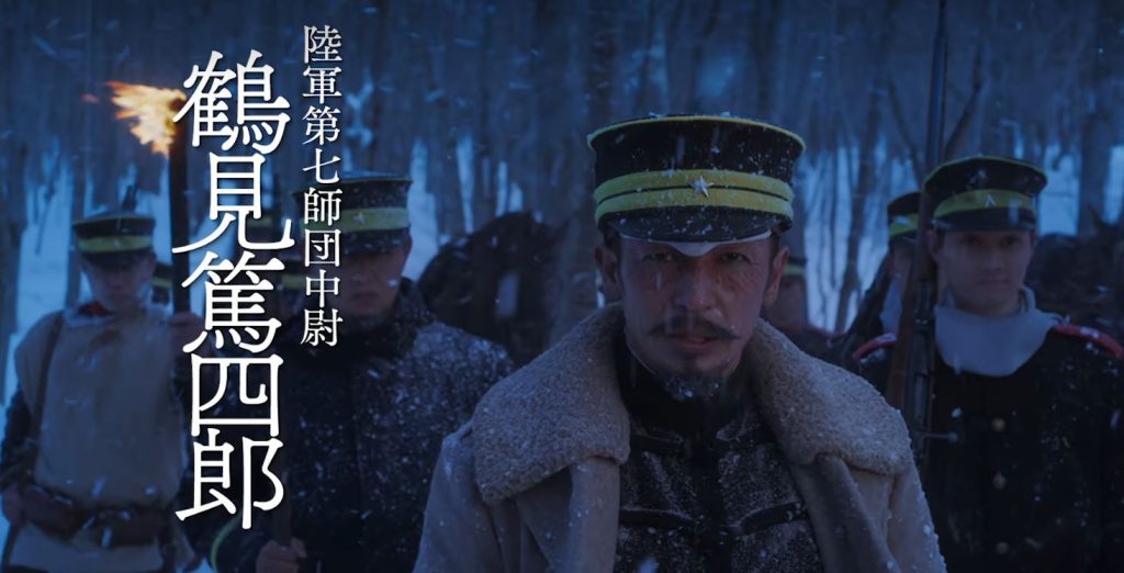 Nonton Film Golden Kamuy Live Action