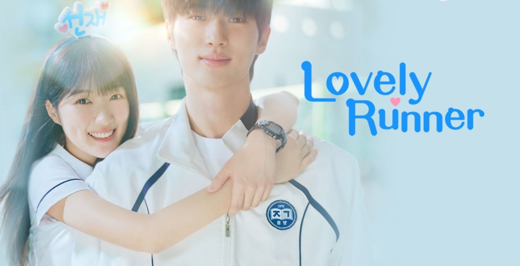 Lovely Runner Episode 14