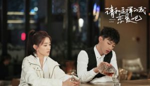 Nonton Drama China Men in Love Episode 11-12 Sub Indo