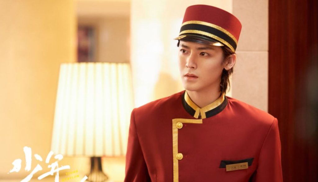 Nonton Drama China Young Babylon Episode 13-16 Sub Indo