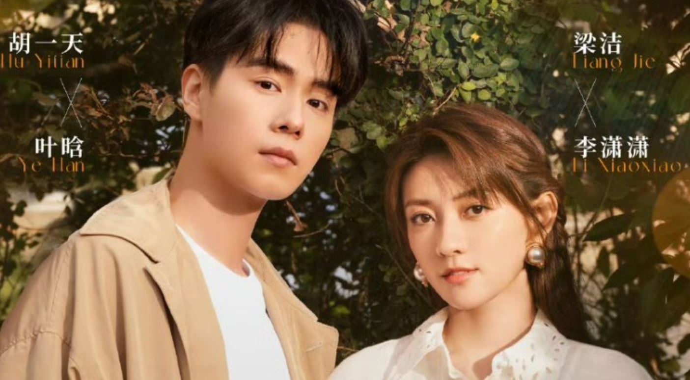 Nonton Drama China Men in Love Episode 1-10 Sub Indo Bukan Dramaqu Bilibili, Link Streaming