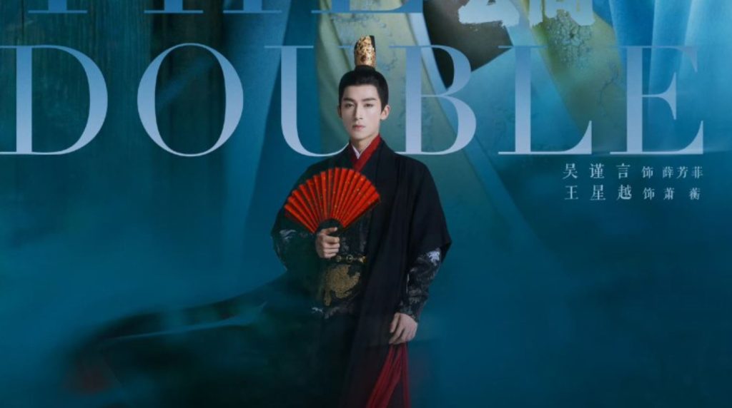 Drama China The Double Episode 21-40 Sub Indo