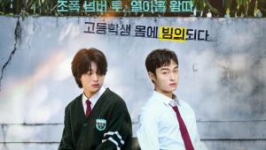 High School Return of Gangster Episode 6