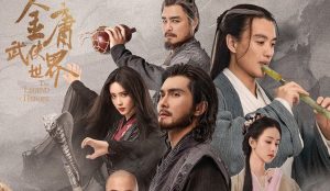 Drama China The Legend of Heroes (2024)