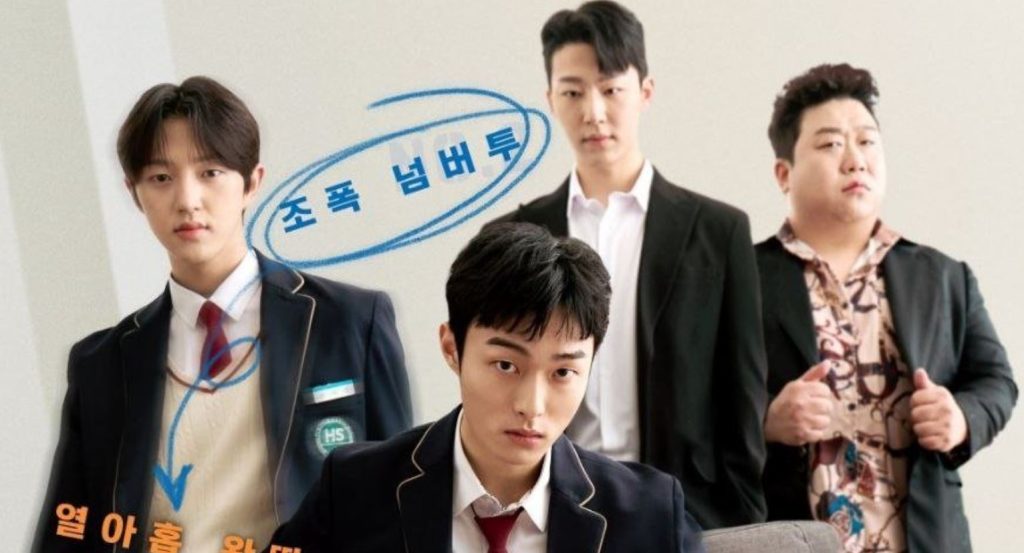 High School Return of a Gangster Episode 8