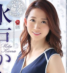 7 Artis JAV yang Berperan Jadi Ibu Tiri